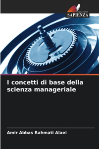 I concetti di base della scienza manageriale