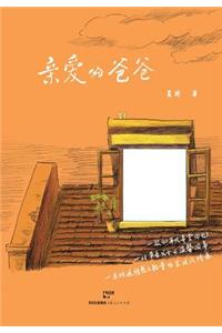 Qin Ai De Ba Ba