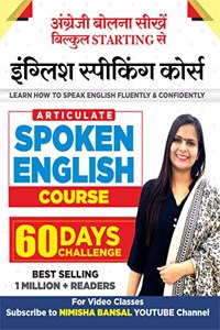 ARTICULATE - SPOKEN ENGLISH BOOK BY NIMISHA BANSAL