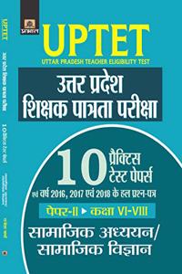 UTTAR PRADESH SHIKSHAK PATRATA PAREEKSHA PAPER-II: CLASS VI-VIII SAMAJIK ADHYAYAN/SAMAJIK VIGYAN (10 PRACTICE TEST PAPERS)