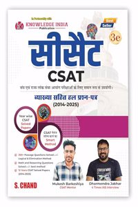 CSAT: Solved Papers with Explanations (2014–2025) | In Hindi