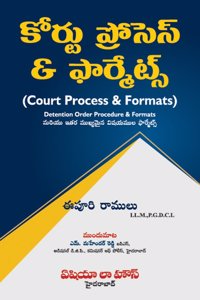 Court Process & Formats (Telugu)