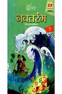 Navtarang 7 Text Cum Workbook 7