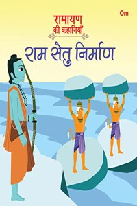 Ramayan ki Kahaniyan : Ram Setu Nirman