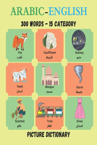 My First 300 Arabic-English Words