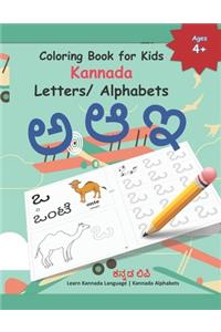 Coloring Book for Kids Kannada Letters/ Alphabets: Learn Kannada Alphabets Kannada alphabets writing practice Workbook with words and pictures