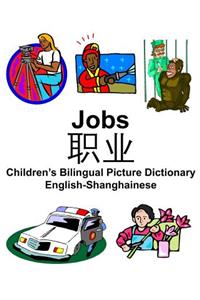 English-Shanghainese Jobs/职业 Children's Bilingual Picture Dictionary