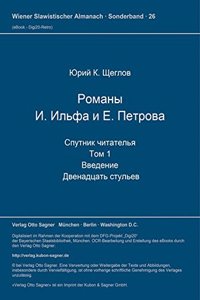 Romany I. Il'fa i E. Petrova. Sputnik citatel'ja. 2 toma. 1-yj tom. Vvedenie. Dvenadcat' stul'ev