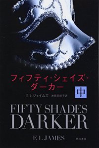 Fifty Shades Darker