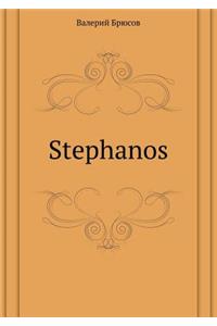 Stephanos