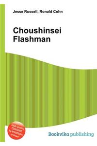 Choushinsei Flashman