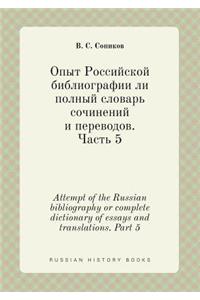 Attempt of the Russian Bibliography or Complete Dictionary of Essays and Translations. Part 5