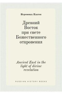 Ancient East in the light of divine revelation