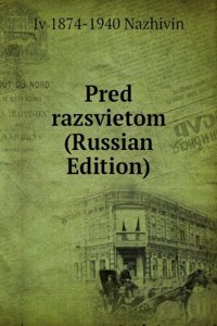 PRED RAZSVIETOM RUSSIAN EDITION