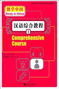 Study in China - Comprehensive Course 1