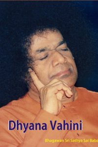 Dhyana Vahini (Vahini)