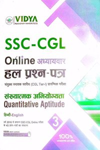 Ssc Solved Papers Isnatak Istar Samanya Buddhi Evam Tarkshakti