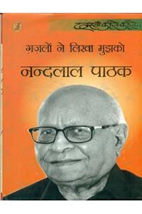 Bhartiya Sahitya Aur Aadiwasi-Vimarsh