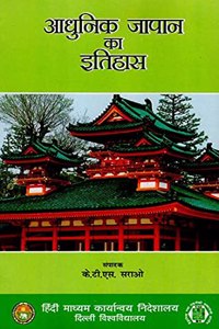 History of Modern Japan