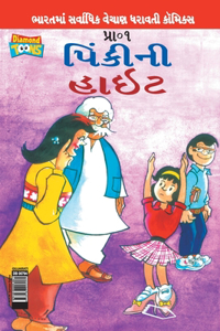 Pinki's Height in Gujarati