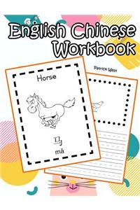 English Chinese Workbook