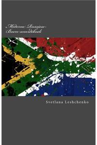 Moderne Russiese-Boere-woordeboek