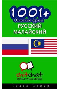 1001+ Basic Phrases Russian - Malay
