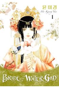 Bride of the Water God: Volume 1