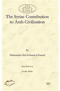 The Syriac Contribution to Arab Civilization