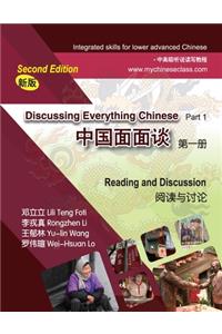 Discussing Everything Chinese Part 1, Reading and Discussion