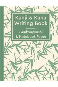 Kanji & Kana Writing Book