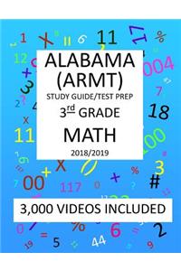 3rd Grade ALABAMA ARMT, 2019 MATH, Test Prep