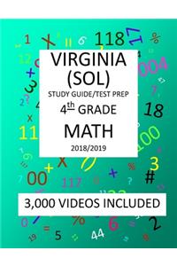 4th Grade VIRGINIA SOL 2019 MATH Test Prep