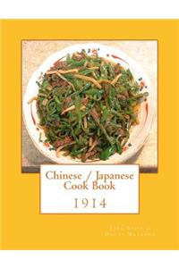 Chinese / Japanese Cook Book