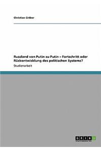 Russland von Putin zu Putin - Fortschritt oder Rückentwicklung des politischen Systems?