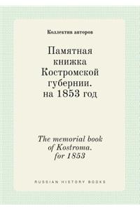 The memorial book of Kostroma. for 1853