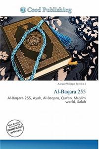 Al-Baqara 255