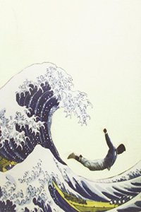 La ola tatuada (coleccion de poesia) (Spanish Edition)