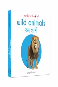 My First Book of Wild Animals