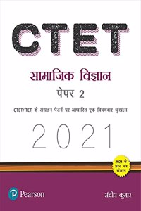 CTET Paper 2 Samajik Vigyan | First Edition| By Pearson