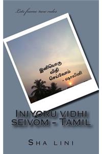 Iniyoru Vidhi Seivom - Tamil
