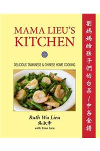 Mama Lieu's Kitchen