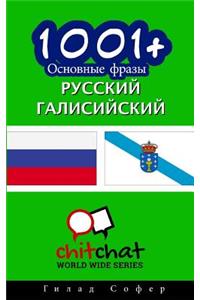 1001+ Basic Phrases Russian - Galician