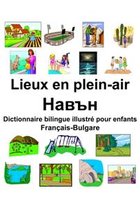 Français-Bulgare Lieux en plein-air/Навън Dictionnaire bilingue illustré pour enfants