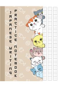 Japanese Writing Practice Notebook
