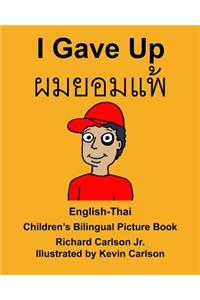 English-Thai I Gave Up Children's Bilingual Picture Book