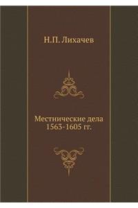 Mestnicheskie Dela 1563-1605 Gg.