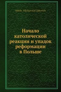 Nachalo katolicheskoj reaktsii i upadok reformatsii v Polshe