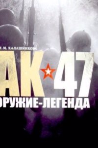 Manuel Du Voyageur (German Edition)