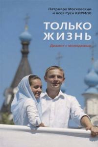 Espistolario di Coluccio Salutati